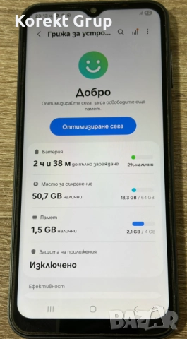 Samsung A14 64/4gb, снимка 5 - Samsung - 52633151
