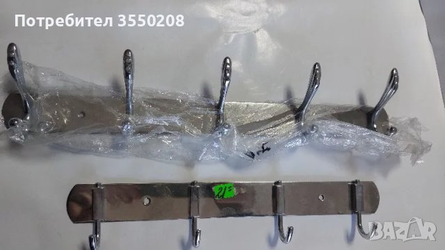 Метални закачалки