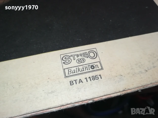 БОГДАНА-ПЛОЧА 0306251650, снимка 10 - Грамофонни плочи - 50536756