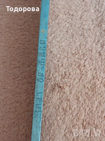 Царска Русия-два броя шашки,сабя,кинжал ,ятаган,шашка, снимка 10 - Антикварни и старинни предмети - 53603256