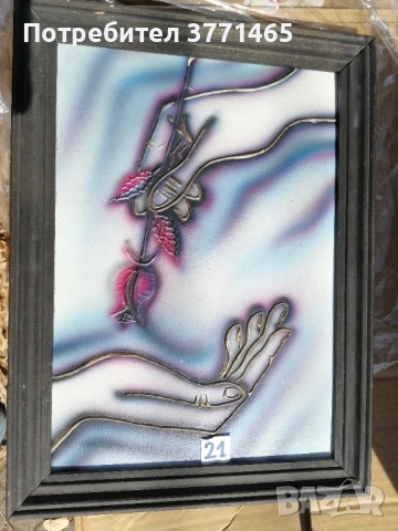 Микс Картини: Майкъл Джаксън,Абсолют водка,Египетски папирус и др., снимка 9 - Картини - 52575326