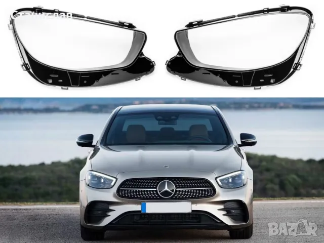 Стъкла (капаци) за фарове 3а Mercedes E-Class W213 Facelift