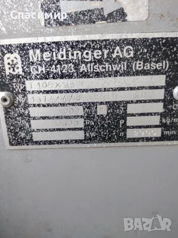 Вентилатор турбинен високо напоени 7,5kw на 2860об, снимка 5 - Електродвигатели - 47339674