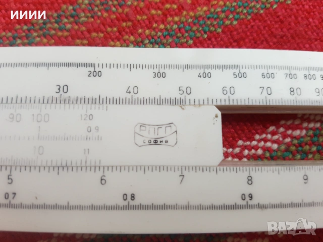 Сметачна линия 2, снимка 2 - Антикварни и старинни предмети - 53402791