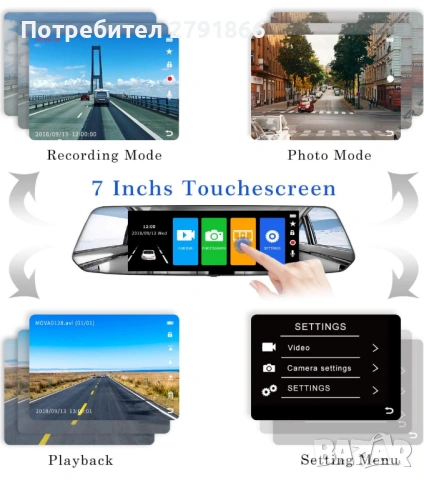 CHORTAU Dash Cam Огледална видеокамера за автомобил 7" Touch екран Full HD,предна и задна, G-сензор, снимка 2 - Аксесоари и консумативи - 53658325