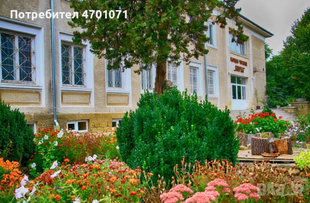 парцел в село Горица, Бургаска област