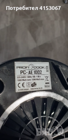 Сокоизтисквачка - миксер, снимка 8 - Сокоизстисквачки и цитрус преси - 52602757