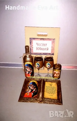 Подарък за Юбилей/ Годишнина- Старинна книга  с икона/ цифра и поздрав по избор, снимка 2 - Подаръци за юбилей - 39585850