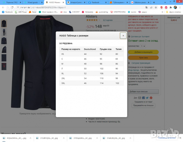 HUGO Men's Alisters Suit Jacket , елегантно сако Hugo Boss малък размер , снимка 6 - Сака - 36128837