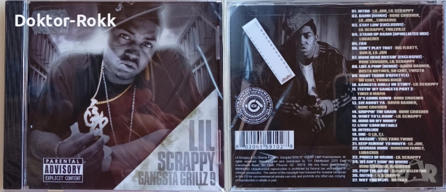 Lil Wayne & Lil Scrappy & Lupe Fiasco - оригинални запечатани дискове, снимка 2 - CD дискове - 52977565