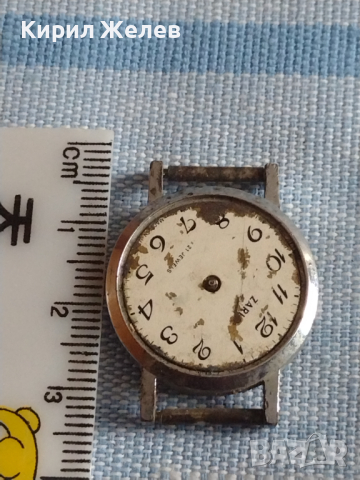 Стар ръчен часовник за части ЗАРЯ СССР 43612, снимка 5 - Антикварни и старинни предмети - 44712953