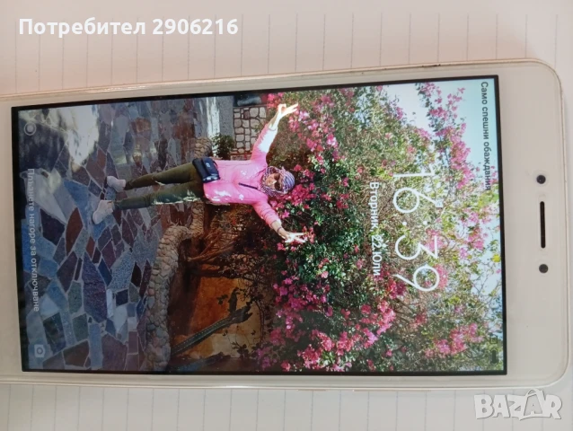 Продавам Xiaomi Mi Max 2 – 64GB 