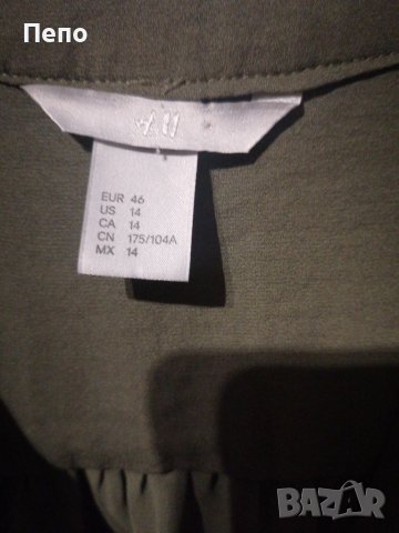 Лятна рокля, снимка 2 - Рокли - 41686316