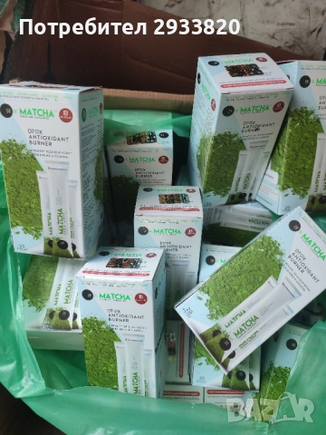 MATCHA екстракт от зелен чай