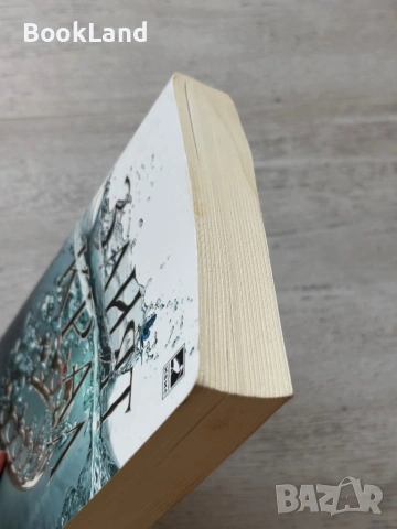 Злият крал| Холи Блек, снимка 4 - Художествена литература - 53721916