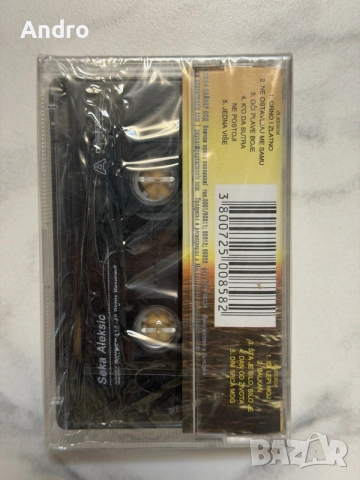 Seka Aleksic - Balkan, снимка 2 - Аудио касети - 55894108