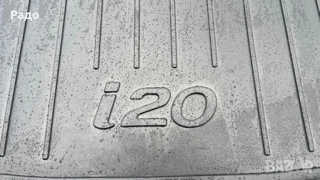Стелка леген за багажник Hyundai i20, снимка 3 - Аксесоари и консумативи - 51408341