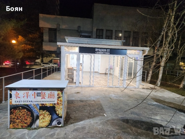 МАГАЗИН-ЦЕНТЪРА НА ГОРНА ОРЯХОВИЦА , снимка 11 - Магазини - 52281758