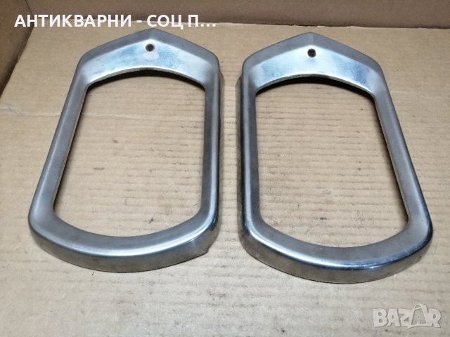 Комплект Гривни За Фарове За Ретро Автомобили Москвич. , снимка 2 - Части - 44279692