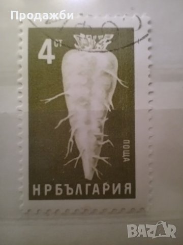 Редки стари български пощенски марки, снимка 10 - Филателия - 40755843