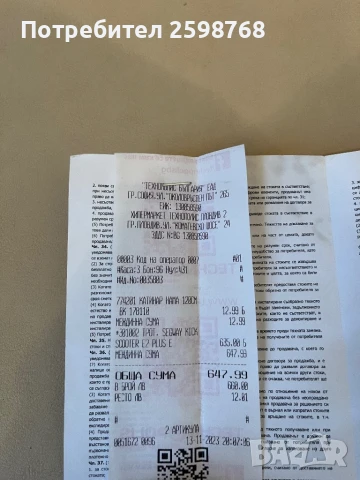 Тротинетка ninebot, снимка 9 - Друга електроника - 51414007