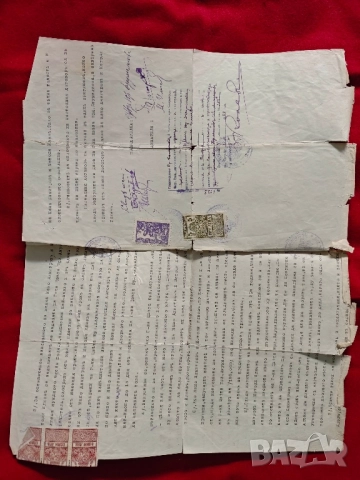 гербови марки, снимка 2 - Други ценни предмети - 52532668