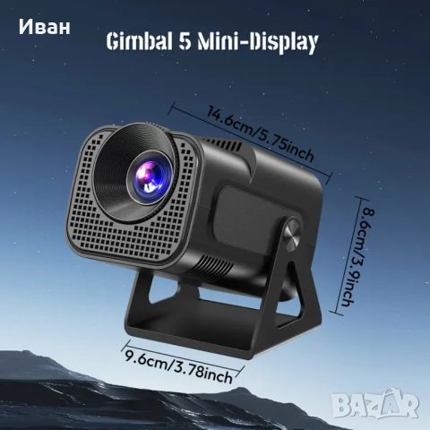 Преносим видео проектор XGODY Gimbal 5 Mini, снимка 2 - Плейъри, домашно кино, прожектори - 51770828