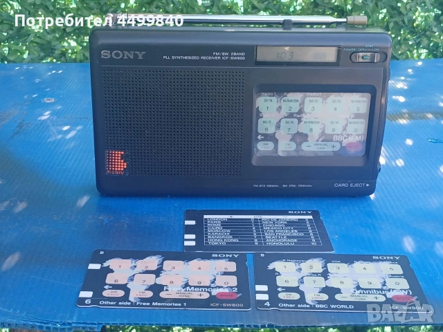 ПРОДАВАМ МНОГО РЯДЪК МОДЕЛ ТРАНЗИСТОР ( SONY ICF-SW800 JAPAN) 
