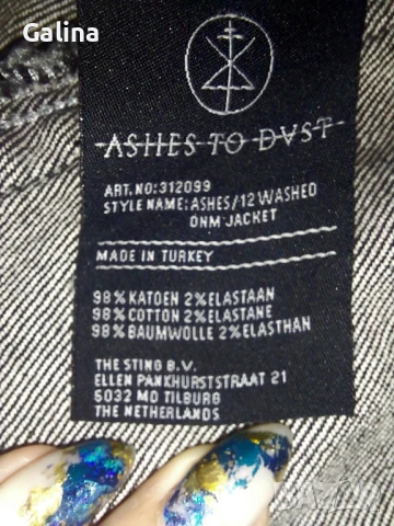 дънково яке Ashes to dvst, снимка 3 - Якета - 51061561