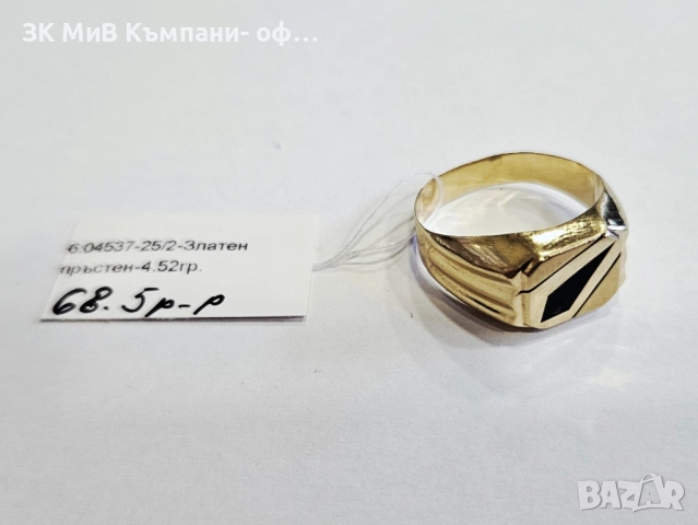 Златен пръстен 4.52гр 04537-25/2