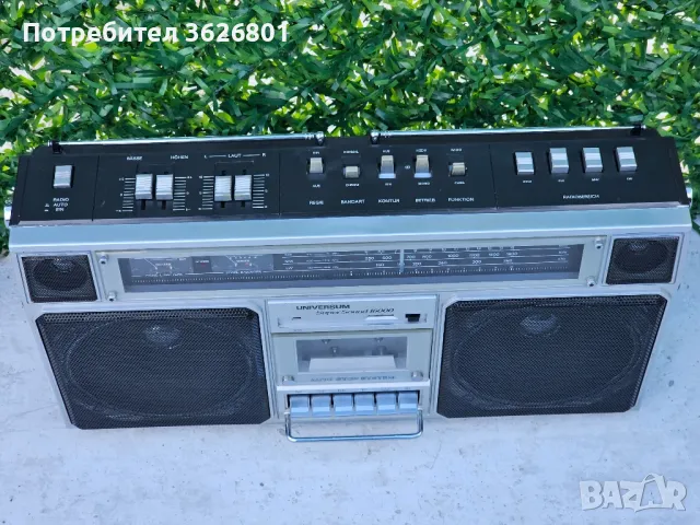 ПРОДАВАМ КАСЕТОФОН (UNIVERSUM SUPER SOUND 16 000 CTR- 2605-) , снимка 2 - Радиокасетофони, транзистори - 49422064