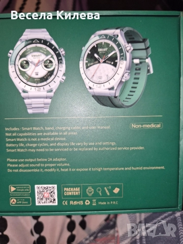 smart часовник копие на Huavei, снимка 3 - Смарт часовници - 52031005