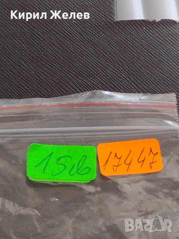 Стар медал 25г. БЪЛГАРСКА НАРОДНА АРМИЯ рядък за КОЛЕКЦИЯ ДЕКОРАЦИЯ с емайл 17447, снимка 10 - Антикварни и старинни предмети - 41371833