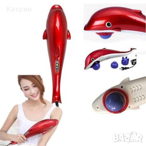 Масажор делфин + подарък мини масажор, снимка 2 - Масажори - 38611325