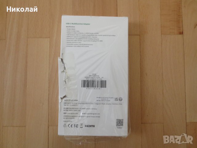 Ugreen Мултифункционален хъб, снимка 6 - Кабели и адаптери - 39028842