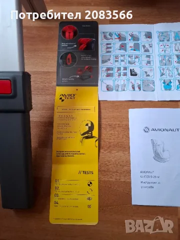 Детско столче за кола AVIONAUT GLIDER 9-25 kg. Softy Isofix, снимка 7 - Други - 49689751