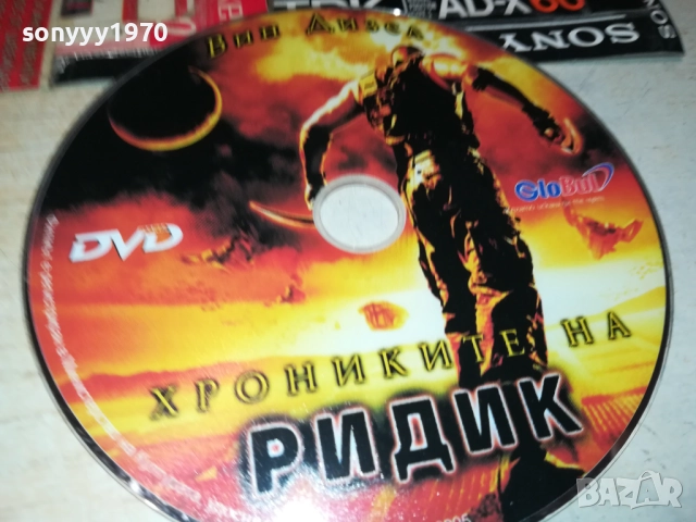 ХРОНИКИТЕ НА РИДИК 2910251933, снимка 2 - DVD филми - 52227517