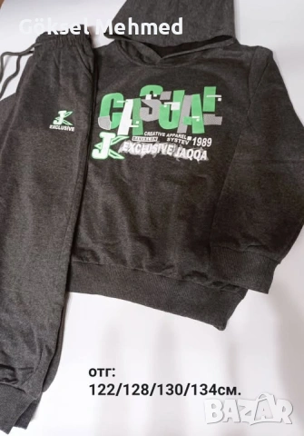 Памучни комплеки-Неватирани