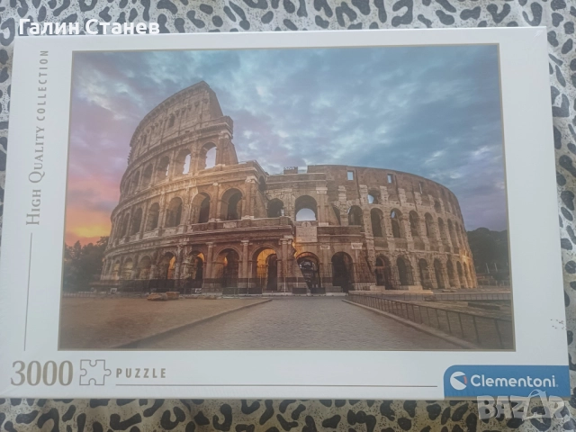 Пъзели!Чисто нови!, снимка 4 - Пъзели - 52539493