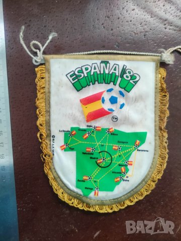 Продавам флагчета на футболни отбори , снимка 11 - Фен артикули - 44397237