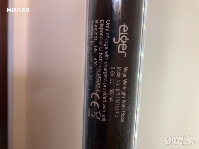 Работна LED лампа EIGER, снимка 8 - Къмпинг осветление - 52402616