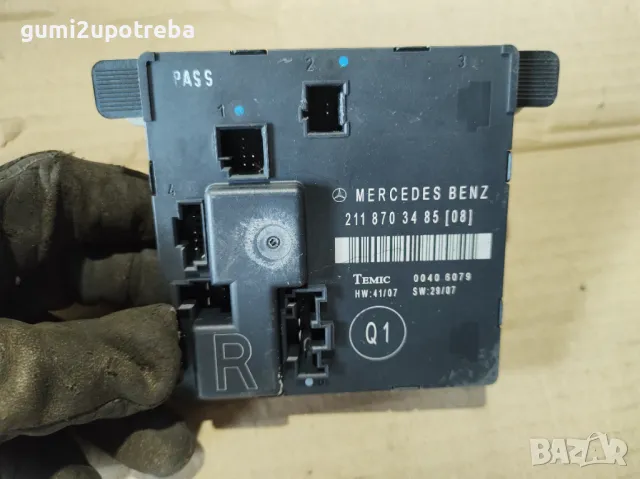 Контрол Модул Врата Задна Дясна Mercedes E class W211 V6 Tmodel