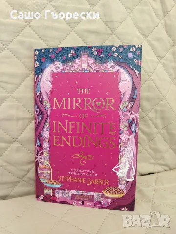 The Mirror Of Infinite Endings 