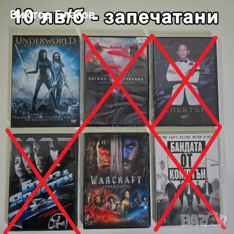Нови DVD филми, снимка 7 - DVD филми - 47741393