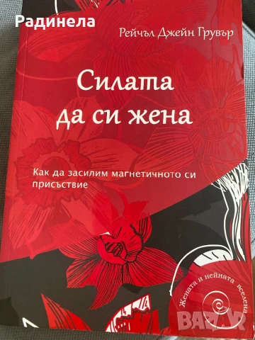 Книги, снимка 7 - Специализирана литература - 29514563