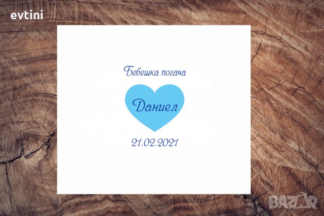 Платно за погача / месал в 2 размера 100% памук, снимка 7 - За бебешки колички - 35707381