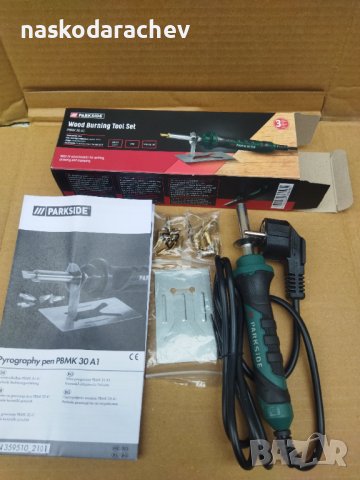 Професионален немски пирограф 16 части чисто нов, снимка 8 - Други инструменти - 31273113