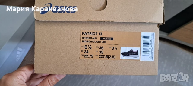 Маратонки Asics Patriot 13, номер 36, снимка 4 - Маратонки - 50561067