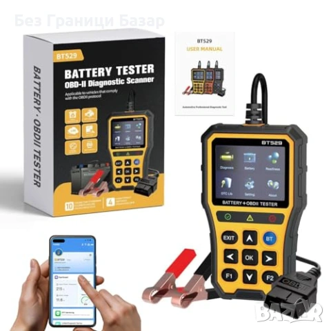Нов BT529 анализатор алтернатор/зареждане + CCA тест 10 стандарта кола