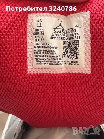 Air Jordan 1 low Red Cement, снимка 5 - Маратонки - 52169691